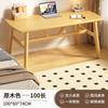 Escritorio de Computadora, Escritorio de Escritorio, Escritorio para Oficina en Casa, Escritorio de Trabajo, Escritorio de Estudio, Pequeño Apartamento Simple Estilo Moderno Minimalista