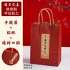 Nueva Bolsa Tote de Dulces estilo Chino Mi Familia Tiene Bolsa de Regalo de Papel Kraft Bolsa de Embalaje de Caja de Dulces para Regalo de Acompañamiento para Boda