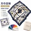 Pañuelos de seda personalizados basados en diseños proporcionados, regalos culturales y creativos, recuerdos con logo corporativo, recuerdos de áreas escénicas, pañuelos con estampado, proyectos de graduación