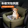 Novo Assento de Carro para Todas as Estações, Ninho de Carro para Pets, Tapete de Viagem para Cães, Canil Portátil