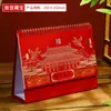 Calendario de Escritorio Hueco Año del Caballo 2026 Estilo Nuevo Rojo Chino Festivo Calendario Lunar Regalo Corporativo de Negocios Adorno de Escritorio