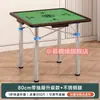 Mesa de Mahjong Plegable para el Hogar Mesa de Ajedrez y Cartas Mesa Cuadrada para Dormitorio para Jugar Cartas Frotado a Mano Doble Propósito Mesa Manual Sencilla de Gorrión