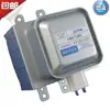 Fabricantes de Magnetrones Magnetrones para Hornos de Microondas Son Compatibles con 2m2