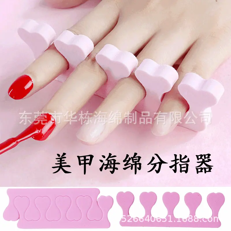 分指器