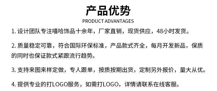 产品优势