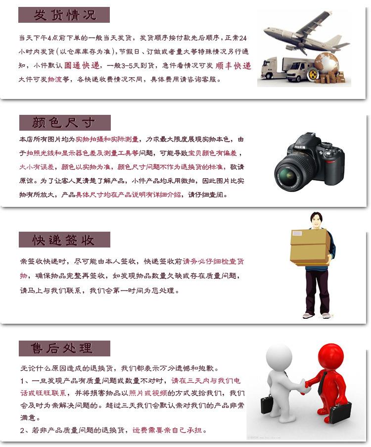 结尾
