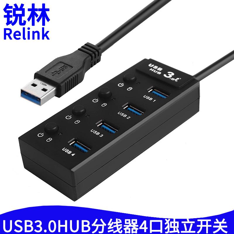 USB3.0HUB分线器4口独立开关A.jpg