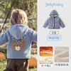 [Nuevo 2 artículos 15% de descuento] Sudadera con capucha de felpa Jerry Baby para niños y niñas, cálida, 3 prendas para niños