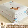 Manta de Vellón de Leche Doble Cara Manta Gruesa para Sofá Manta para Siesta en la Oficina Manta tipo Chal de Vellón de Coral para Dormitorio Persona Individual/Doble