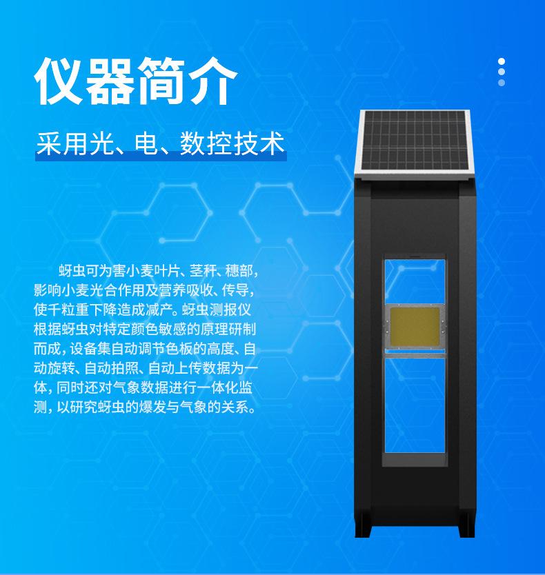 详情_04.jpg