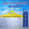 Carpa de Publicidad para Exteriores con Cuatro Patas, Impresa para Promociones, Protección Solar y contra la Lluvia, Engrosada, Montaje Automático, Plegable, Portátil