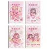 Cuaderno pequeño engrosado para copiar tareas, libro de registro de tareas de aula, cuaderno especial para tareas de escuela primaria, registro de alto valor de color