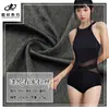 175g Poliéster Brillante Cepillado Tela de Alto Estiramiento Poliéster Spandex Ropa de Yoga Ropa con Protección Solar Tela para Trajes de Baño Tejido de Punto Tejido de Punto por Urdimbre
