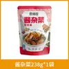 Kimchi Picante Coreano con Pepino y Rábano, Pepinillos Estilo Coreano de Yanbian, Kimchi Estilo Coreano con Hojas de Perilla, Guarnición Lista para Comer