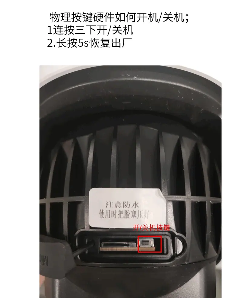 H30-枪球太阳能详情页_10.jpg