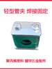 Abrazadera de Tubería Ligera de Plástico para Tubería de Aceite Abrazadera Marina Hidráulica para Tubería Soporte Fijo para Tubería Redonda Abrazadera para Tubería de Acero Hebilla de Abrazadera para Cable Único