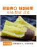 Batatas Dulces de Castaña Fresca de Shaanxi 3/5/ 5kg Caja Completa de Patatas Blancas de Suelo Arenoso de Linchong, Batatas de Campo de Pulpa Blanca, Batatas Pequeñas