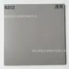 Fábrica de Guangdong Ingeniería Personalizada Azulejos Mate Gris Cemento 600X600Mm Obra Antideslizantes Azulejos Antiguos