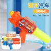 Juguete infantil para el Festival del Salpicado de Agua pistola de agua de extracción pistola de agua de pata juguete de puesto de agua para flotar en la playa pistola de agua al por mayor