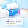 Papel de Tejido Vinda Super Resistente, Tres Capas, 130 Hojas, 24 Paquetes, Caja Completa de Servilletas, Toallitas para Manos, Pañuelos Faciales, Papel de Tejido Humedecible para el Hogar