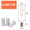 Molde para Máquina Remachadora por Prensa, Molde Inferior, Accesorios para Máquina Remachadora, Herramienta de Tuerca Remachable por Prensa, Herramienta de Rectificado Excéntrico, Base para Tornillo Prisionero, Molde Superior
