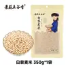 10 tipos de granos integrales y cereales varios: arroz negro, arroz glutinoso, quinoa, trigo sarraceno, lágrimas de Job, mijo. Alto contenido de fibra dietética. Venta al por mayor de arroz nuevo de temporada