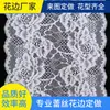 Borda Elástica de Renda 22cm para Pijamas, Borda de Renda em Malha, Renda Elástica de Bolinhas
