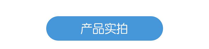 详情_14.jpg