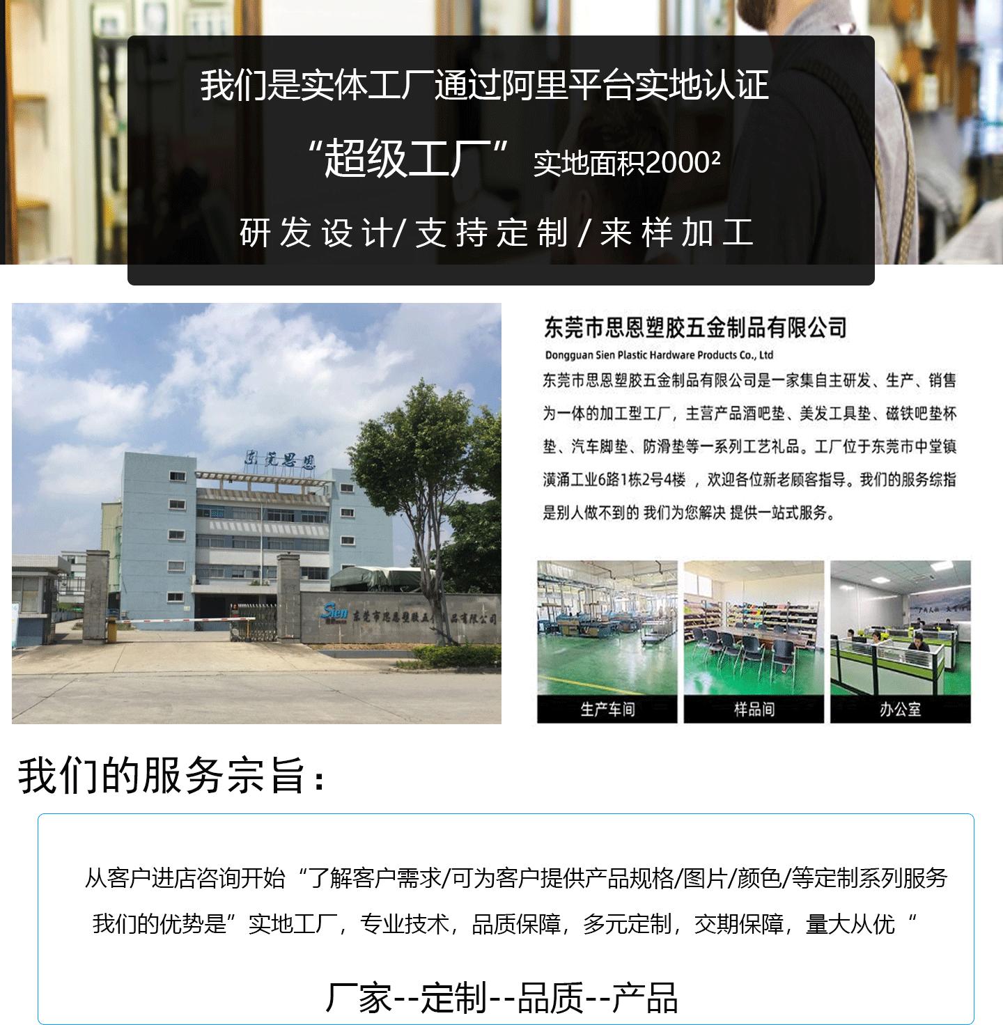 定制款详情---副本_01