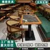 Mesas e Cadeiras Estilo Industrial de Placa Marinha para Venda no Atacado de Fábrica, Mesas e Cadeiras de Lazer Comerciais para Cafeterias Modernas, Restaurantes de Chá, Lojas de Chá com Leite
