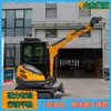 Exportación Transfronteriza de 2.5 Toneladas de Excavadora Pequeña de Orugas, Excavadora Adaptada Multiusos, Máquina de Gancho de Construcción de Precisión