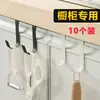 Ganchos para Puerta de Armario de Acero Inoxidable, Ganchos sin Taladro para Parte Trasera de Puerta de Cocina, Ganchos para Ropa de Dormitorio, Ganchos en Forma de Z para Puerta de Gabinete