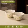 Juego de Vajilla de Cerámica Chunting Zhiyu, Diseño Floral, Alto Valor Estético, Platos de Estilo Fresco, Regalo de Inauguración de Casa, Vajilla y Platos para Uso Doméstico al por Mayor