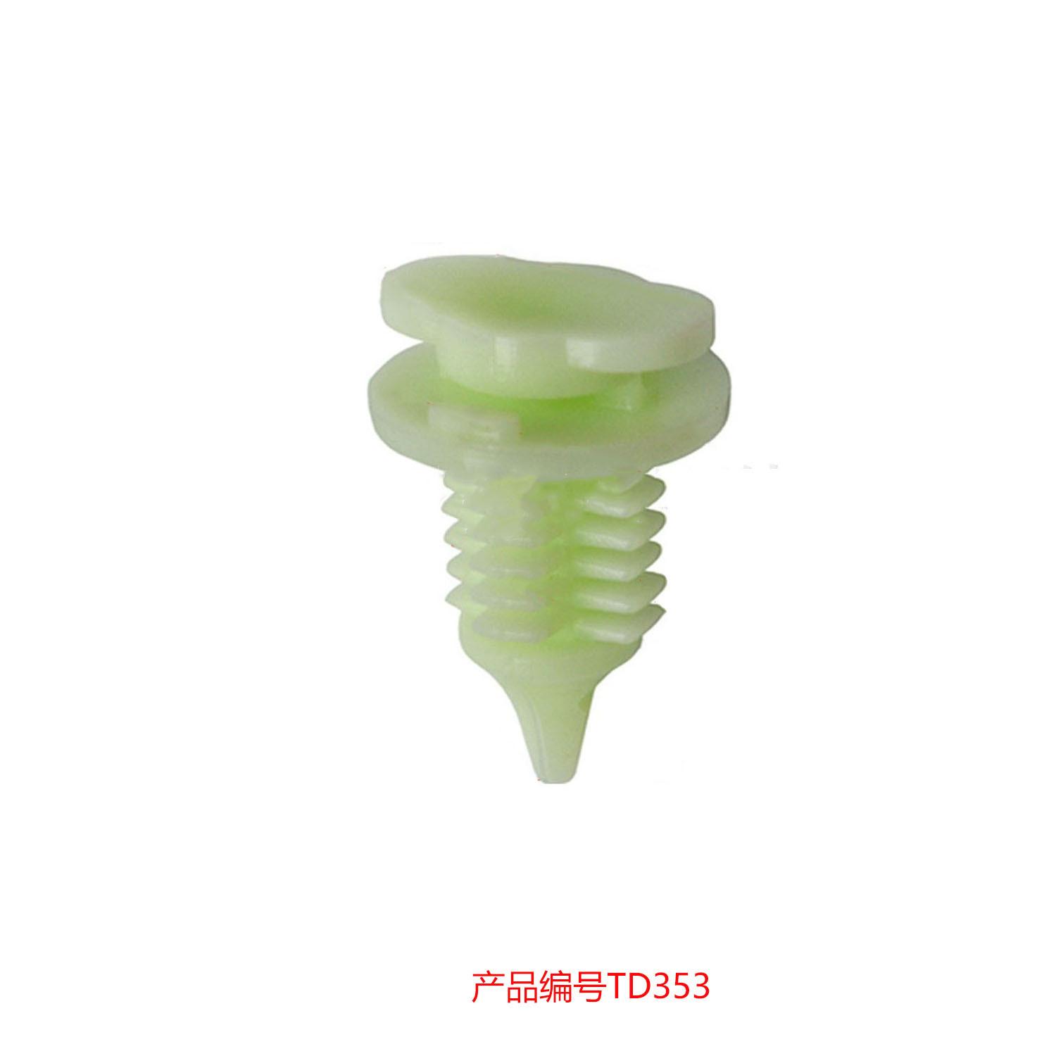 未标题-1353