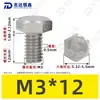 Tornillos de Máquina Hexagonales Externos de Acero Inoxidable 304 M1.6~M20, Cumplen con Din933, Pernos de Cabeza Hexagonal Directos de Fábrica