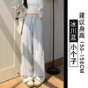 Calça Azul Protetora Solar para Mulheres, Verão Fina de Cintura Alta Solta Reta Casual de Perna Larga Petite Seda Gelada Calça Esportiva