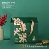 Empaque de Caja de Regalo de Arroz Nuevo 2026, Juego de Cajas Pequeñas de 2.5-5 kg por Pieza con Material Corrugado Reforzado Extra-Duro Garantía de Calidad