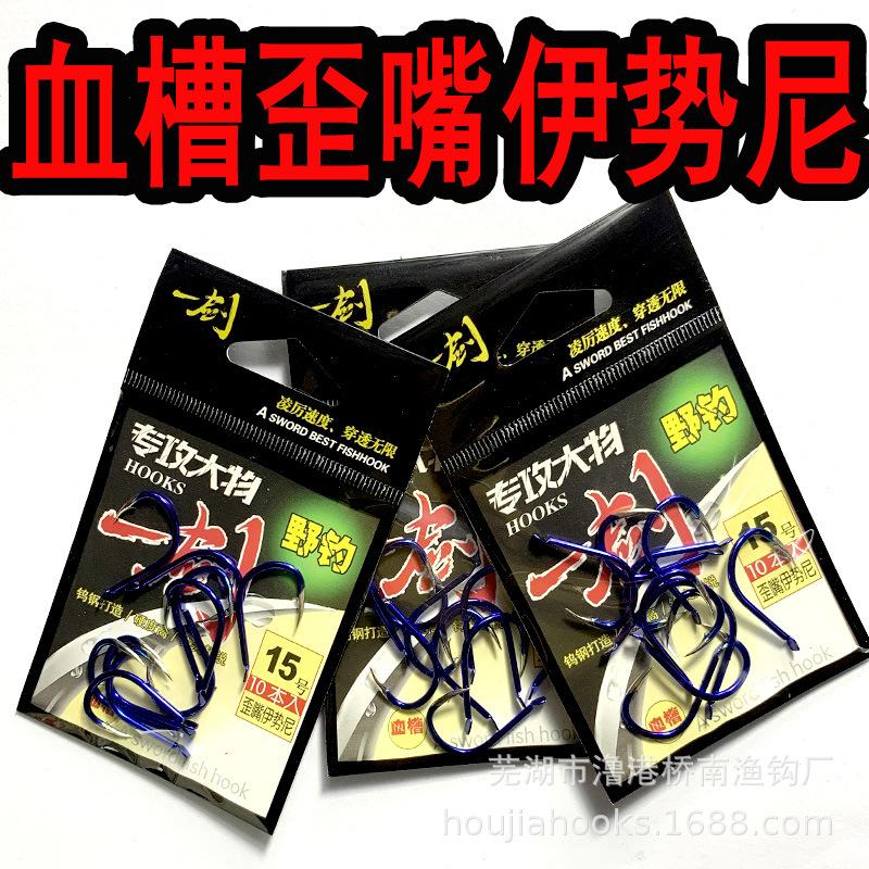 宝兰大乌钩1 拷贝.jpg