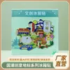 Guochao Creativo Ciudad de Guizhou Wenchuang Pegatinas Metálicas para Refrigerador Punto de Referencia de Guizhou Turismo Pegatinas Magnéticas Pegatinas para Refrigerador en stock Venta al por mayor