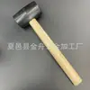 Martelo de borracha Martelo de borracha Tendão de carne Martelo multifuncional de borracha para instalação de ladrilhos Martelo de impacto Ferramenta para piso de ladrilhos Tamanho grande