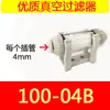 Elemento Filtrante de Vácuo Tubo de Ar de Pressão Negativa Pneumático Manual Mecânico Elemento Filtrante de Vácuo 200 Máquina Bomba de Vácuo 100-04-06B