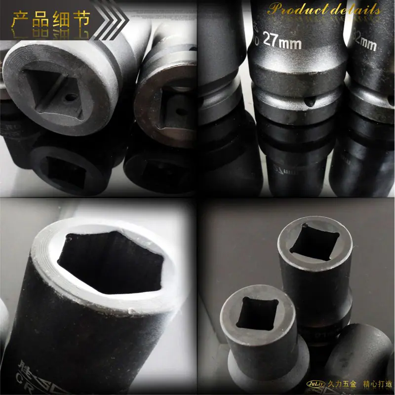 风炮套筒详2_03.jpg