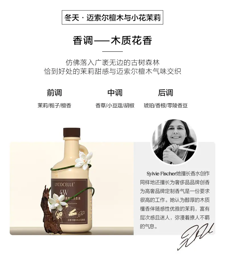四季小花茉莉介绍