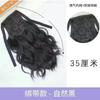 Peruca Feminina Rabo de Cavalo Natural Fofo Rabo de Cavalo Alto Alça Apertando Clipe Tipo Cabelo Emulado Moda Trança de Rabo de Cavalo Preguiçoso