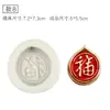 Molde de Silicone Estilo Chinês Dragão e Fênix Peônia Carpa Andorinha Decoração de Bolo de Casamento Chinês Dobra de Chocolate