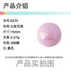Chen Ming 16mm acrílico fresco cor mágica cor sólida contas redondas cor primavera Joker diy contas soltas material acessórios