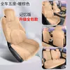 Cojín Especial para Asiento de Coche Geely Galaxy Star 6, Funda de Asiento de Coche Completamente Cerrada, Transpirable para Todas las Estaciones
