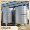 Tanque de almacenamiento de acero inoxidable a medida de larga duración de Shandong, tanque de almacenamiento de agua de acero inoxidable cúbico de 10 a 100, acero inoxidable 304 Dawei