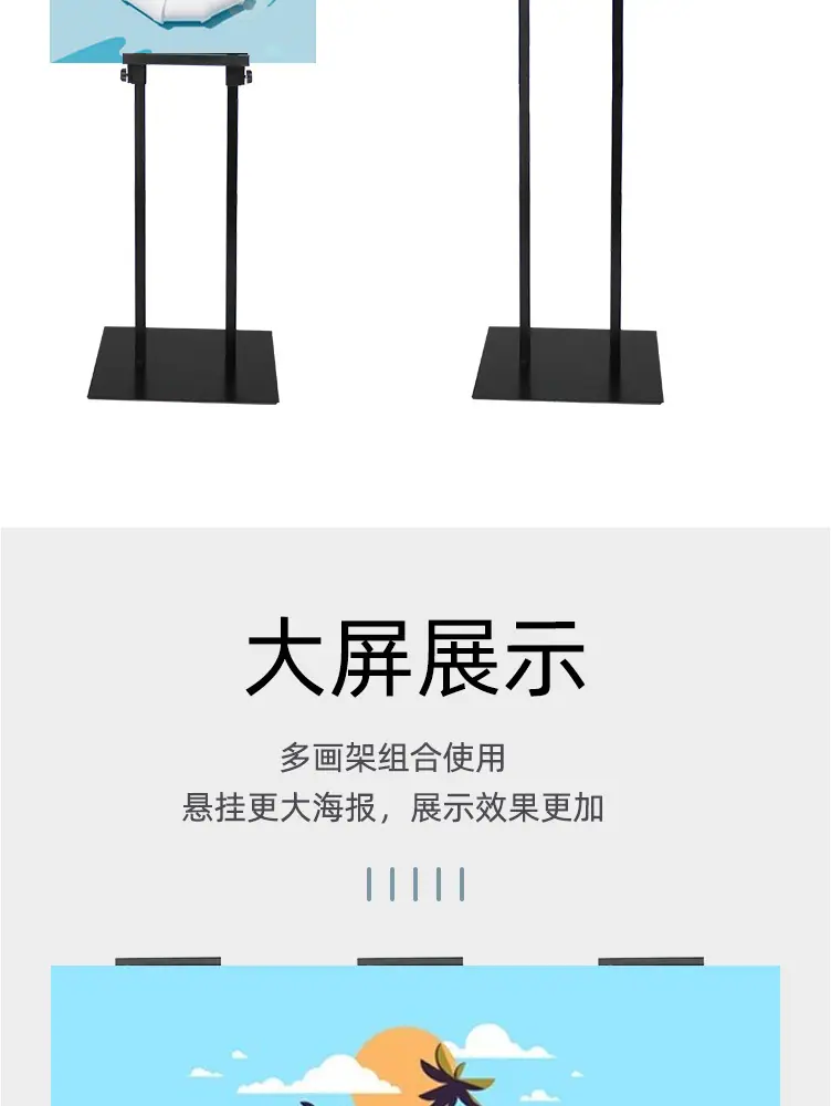 kt板支架广告牌展示牌海报展架_05.jpg