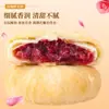 Pasteles de Flores, Bocadillos Especiales de Yunnan, Hojaldre, Bocadillos, Comida, Pan, Desayuno, Caja Completa de Pasteles de Flor de Rosa